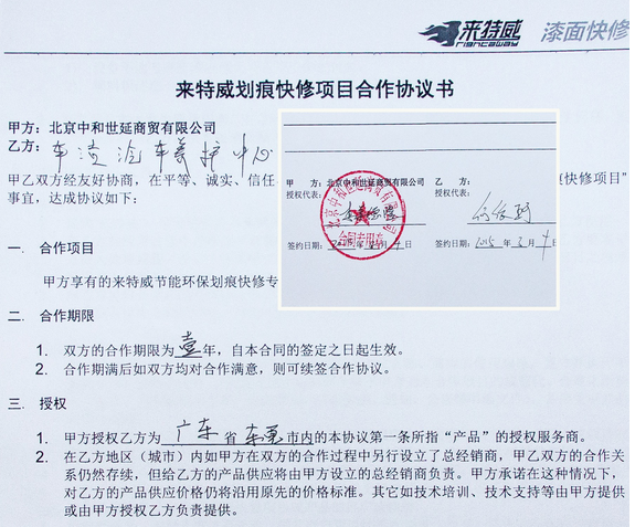 20150819042415381.jpg