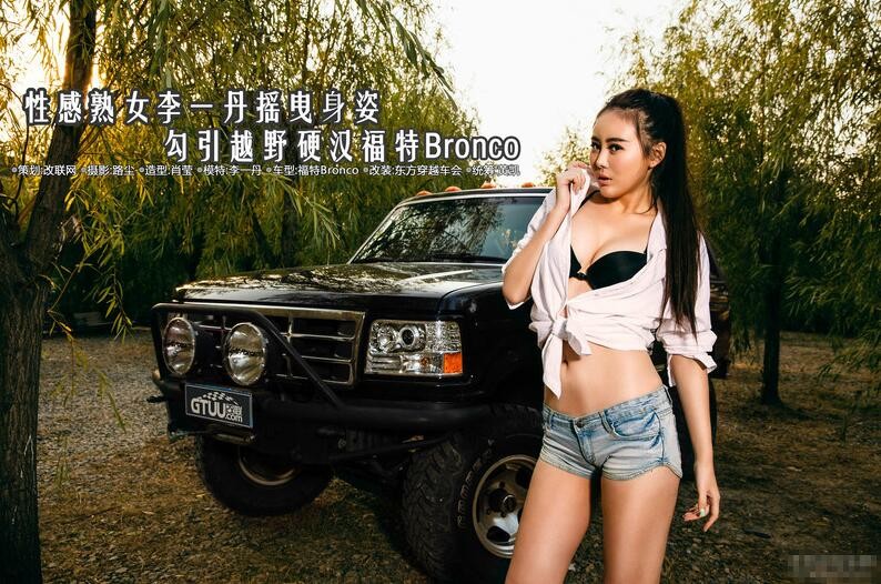 ԸŮ븣Bronco