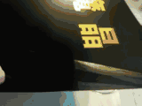 ƻʵ飬ħ޸׹⡣