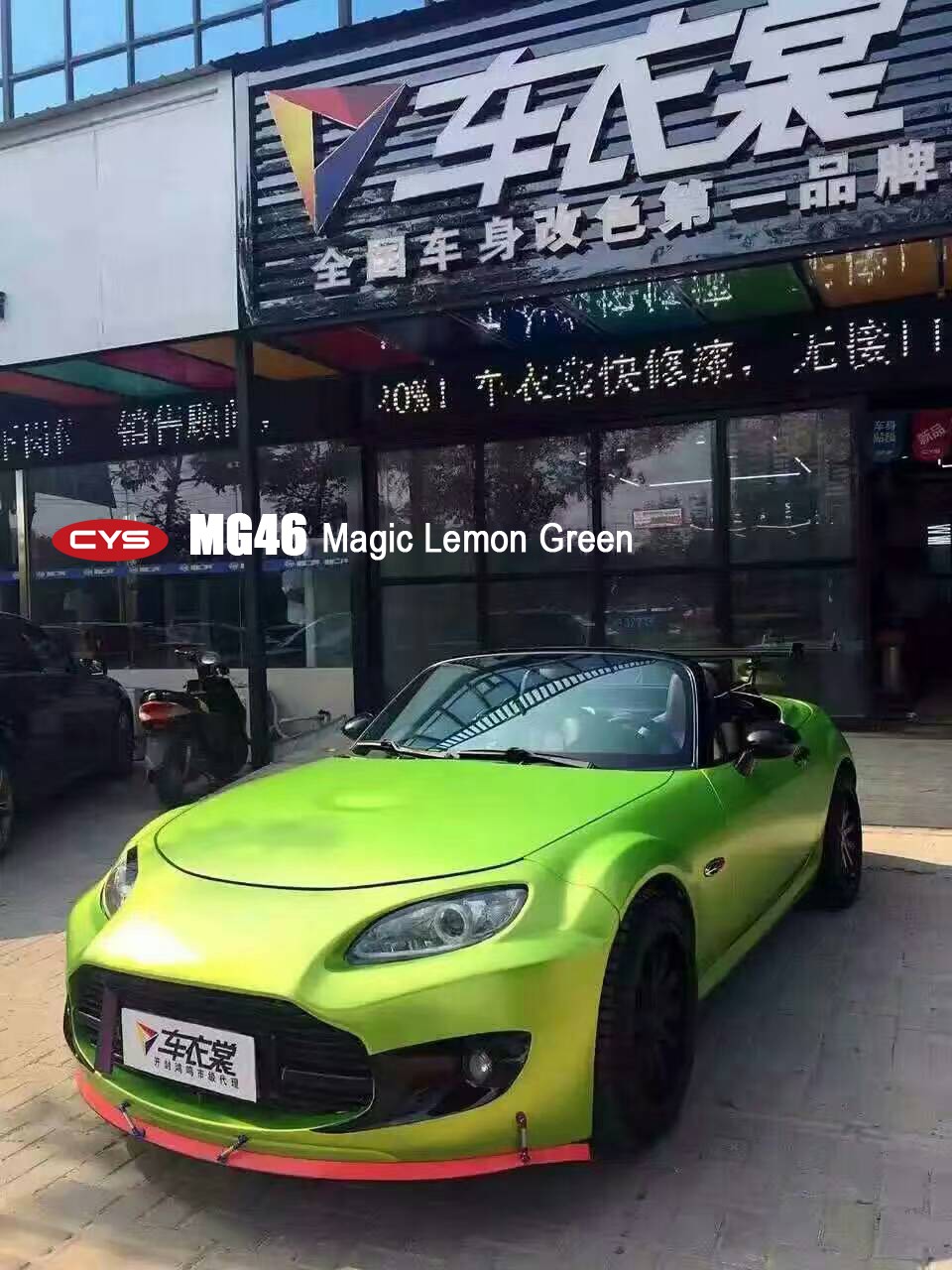 Ұ  ԴMX-5ò̳ɫ