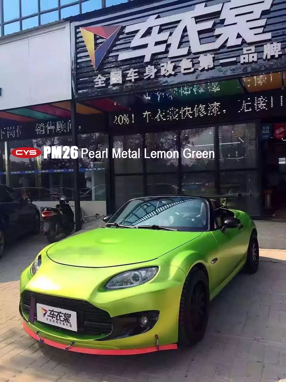 ഺ  ԴMX-5̳ɫĤ
