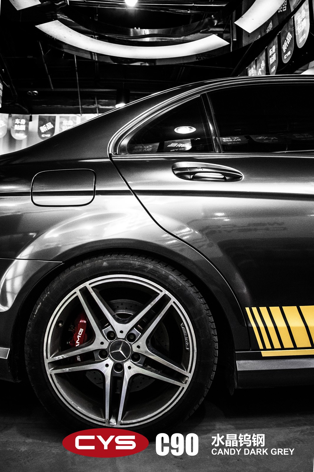    C63ˮٸֳɫĤ