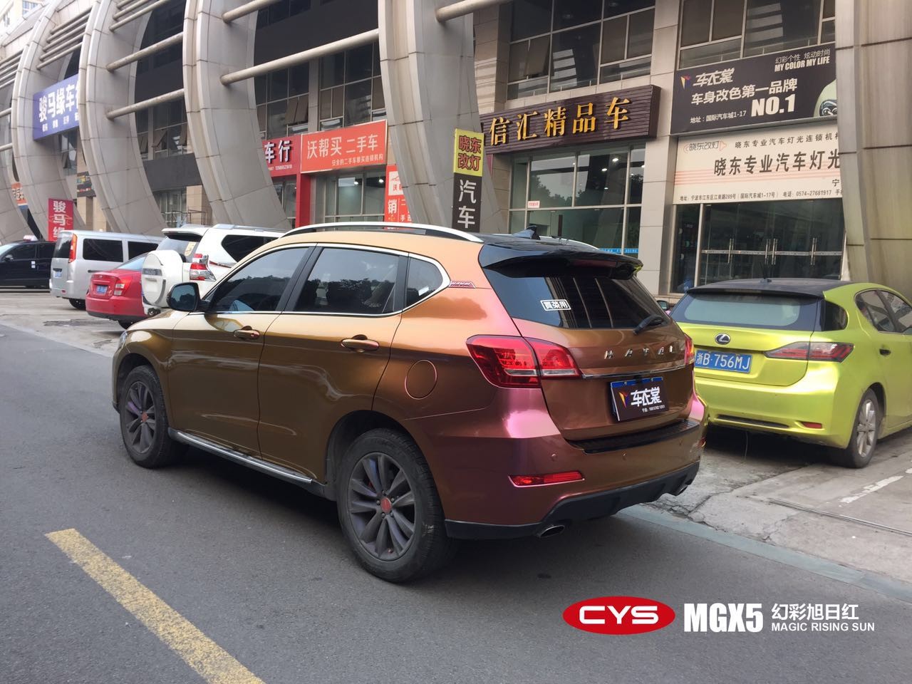 �ѵ�һ��  ����H2�ò����պ쳵����ɫ��Ĥ