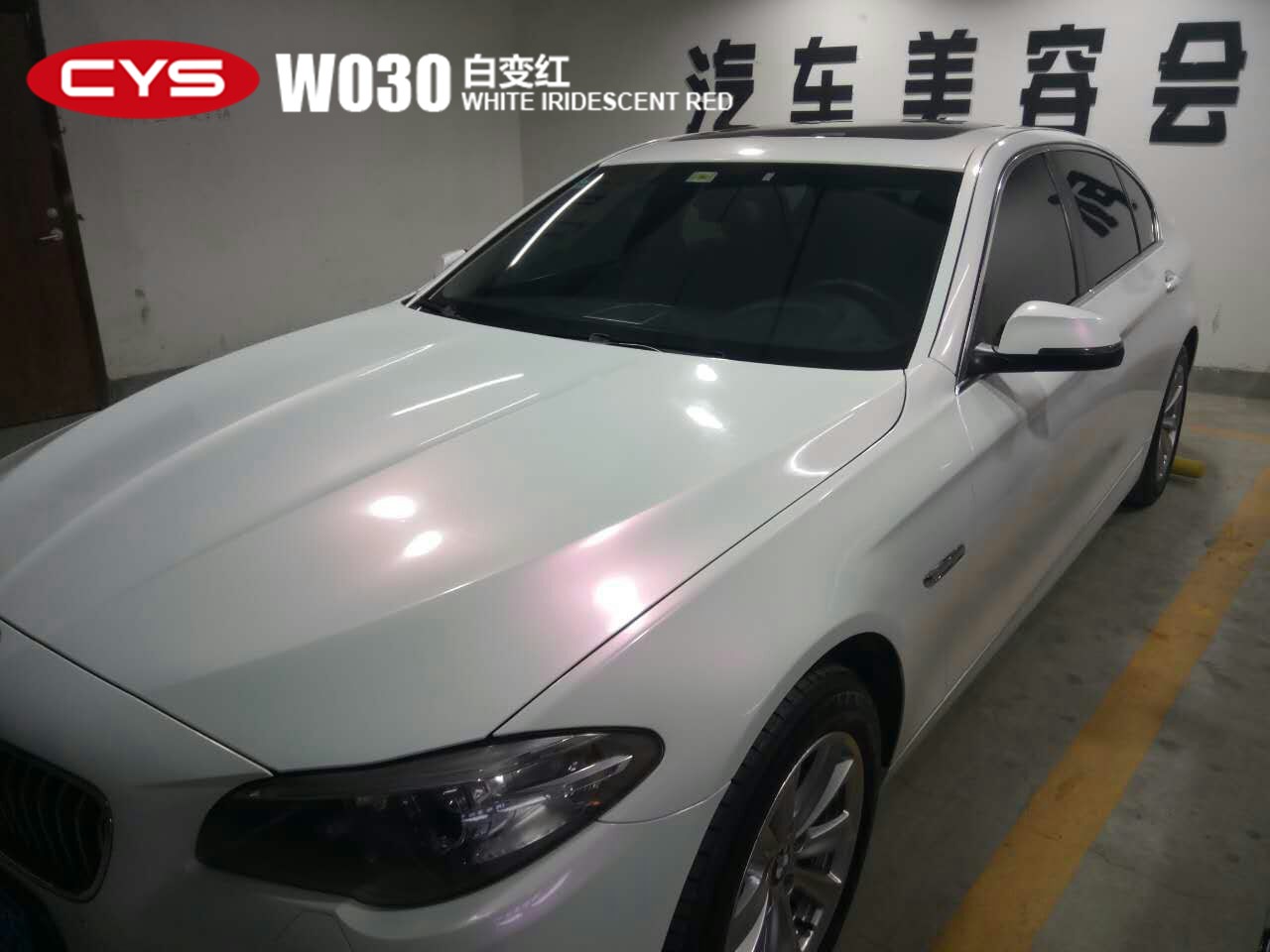������̬  ����520Li�ױ�쳵����ɫ��Ĥ