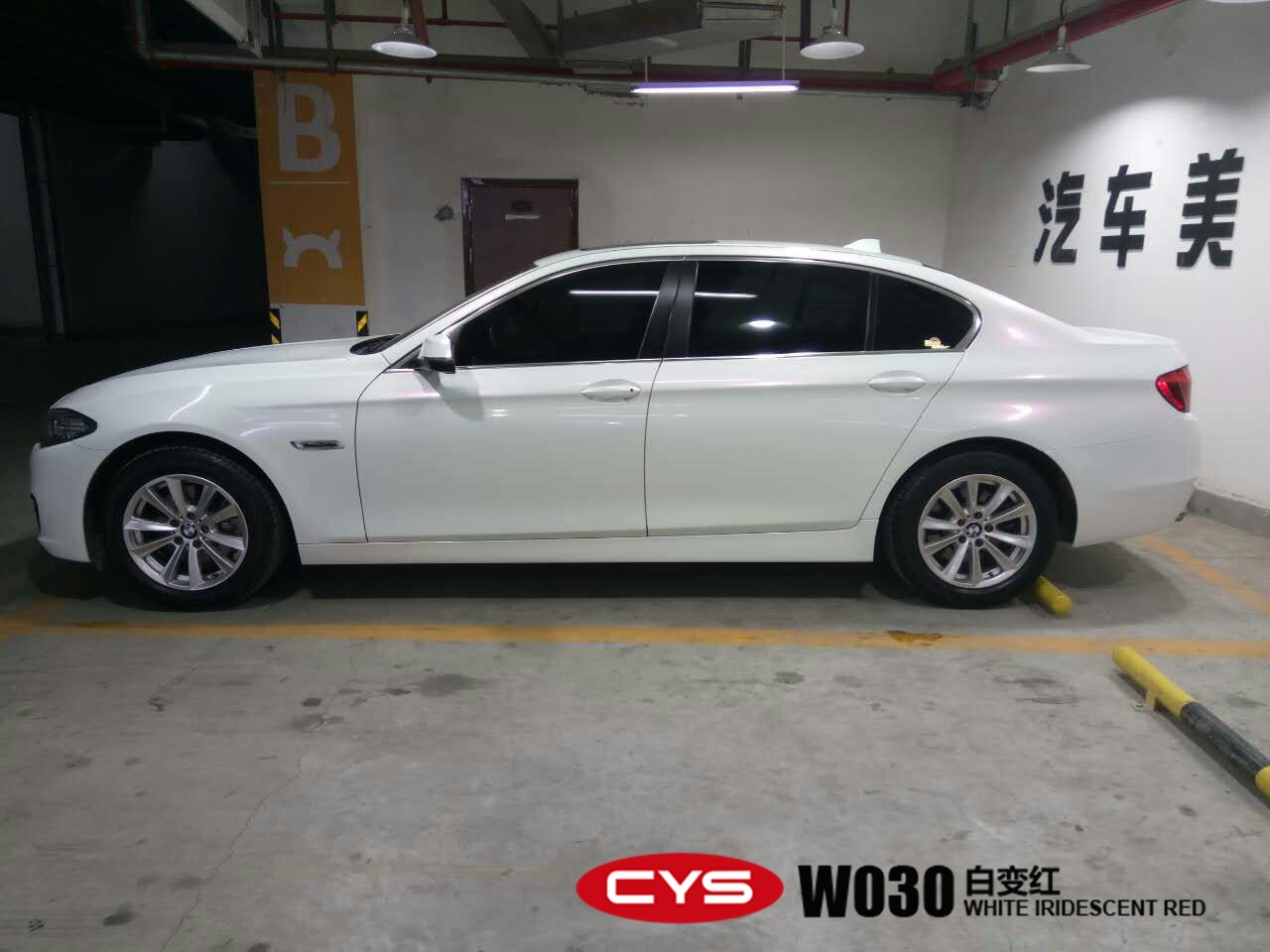 ������̬  ����520Li�ױ�쳵����ɫ��Ĥ
