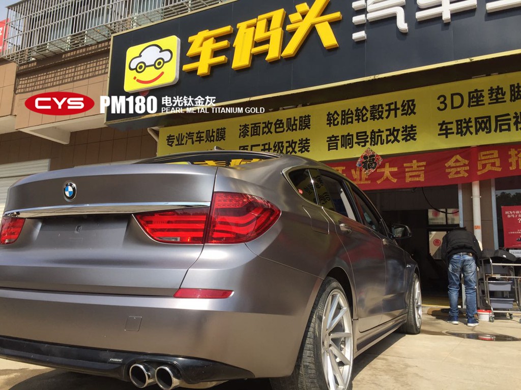 GT535ѽҳɫĤ
