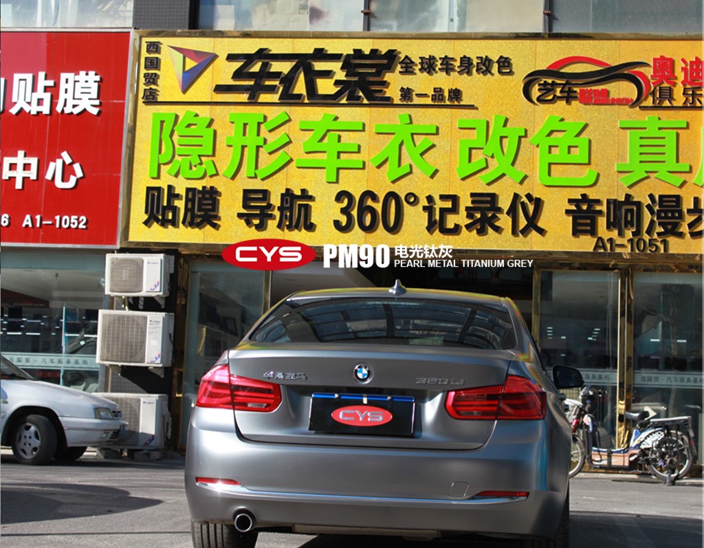 ����320LI����ѻҳ�����ɫ��Ĥ