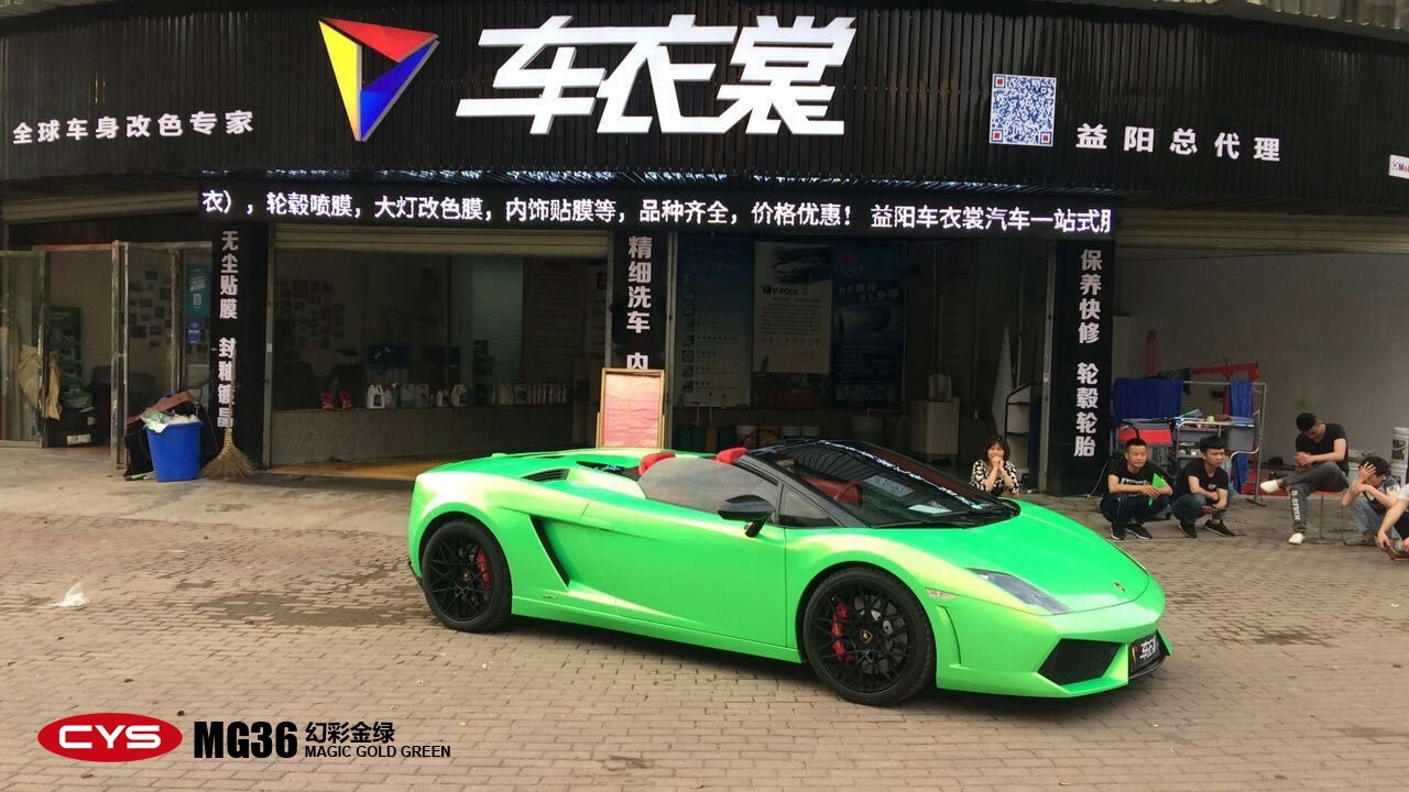 ��������LP560-4�òʽ��̳�����ɫ��Ĥ