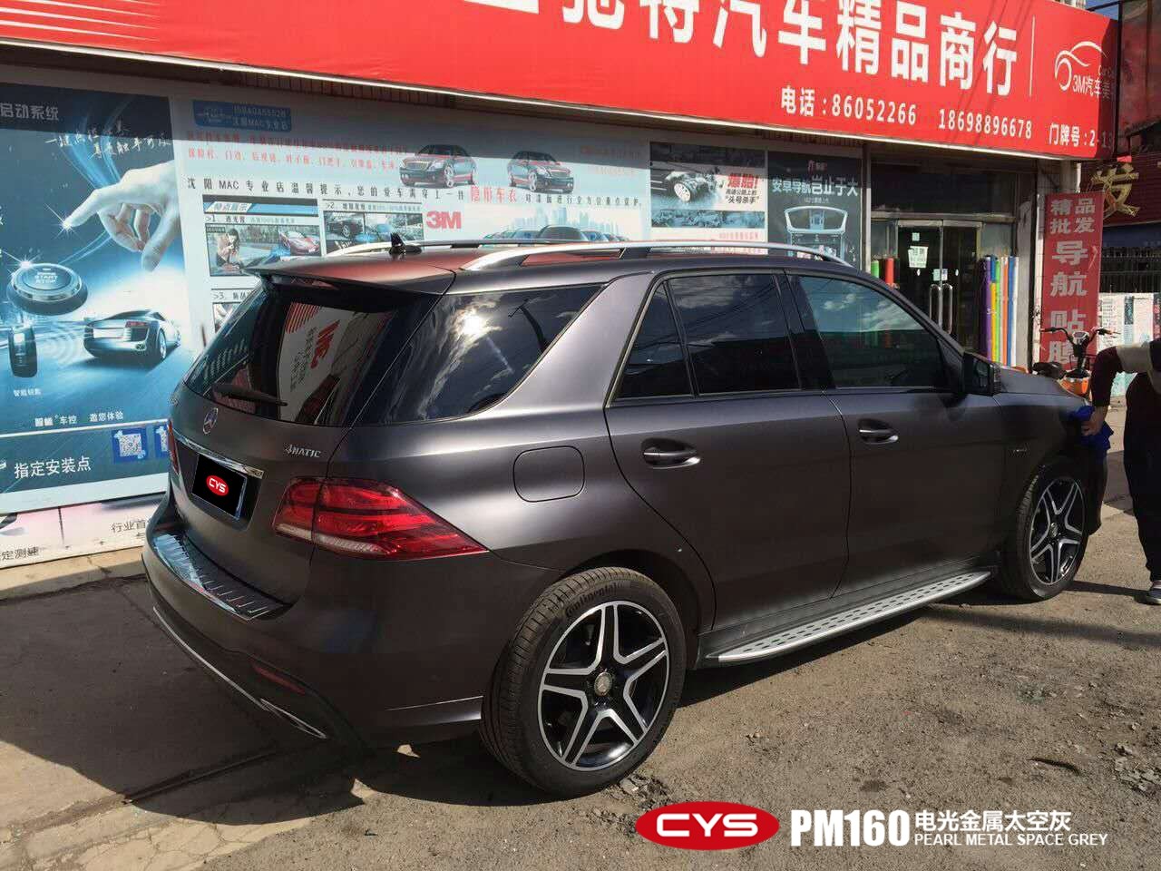 GLE450̫ջҳɫĤ
