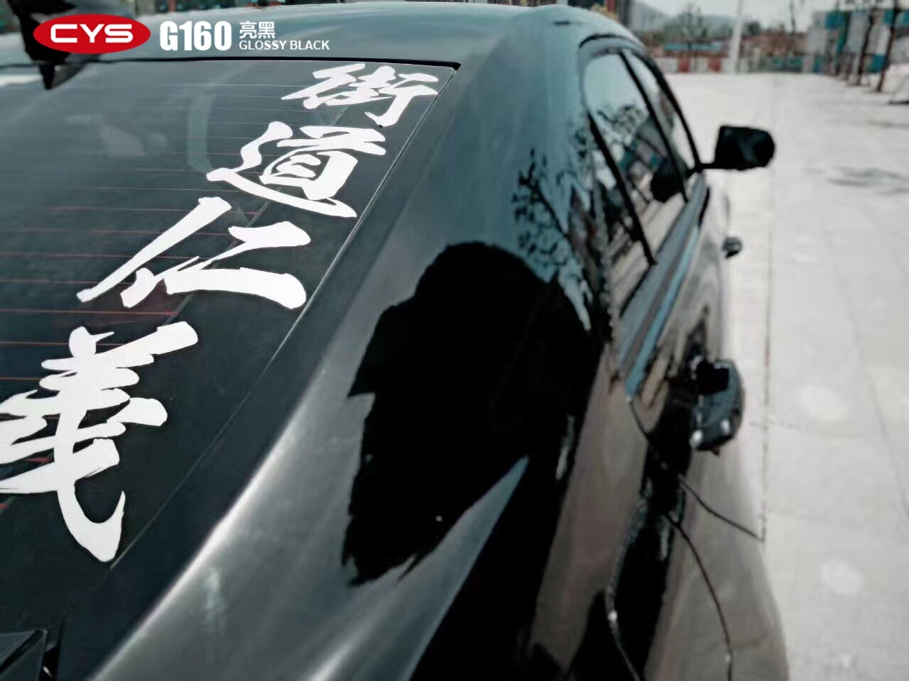 ��������ATS���ڳ�����ɫ��Ĥ