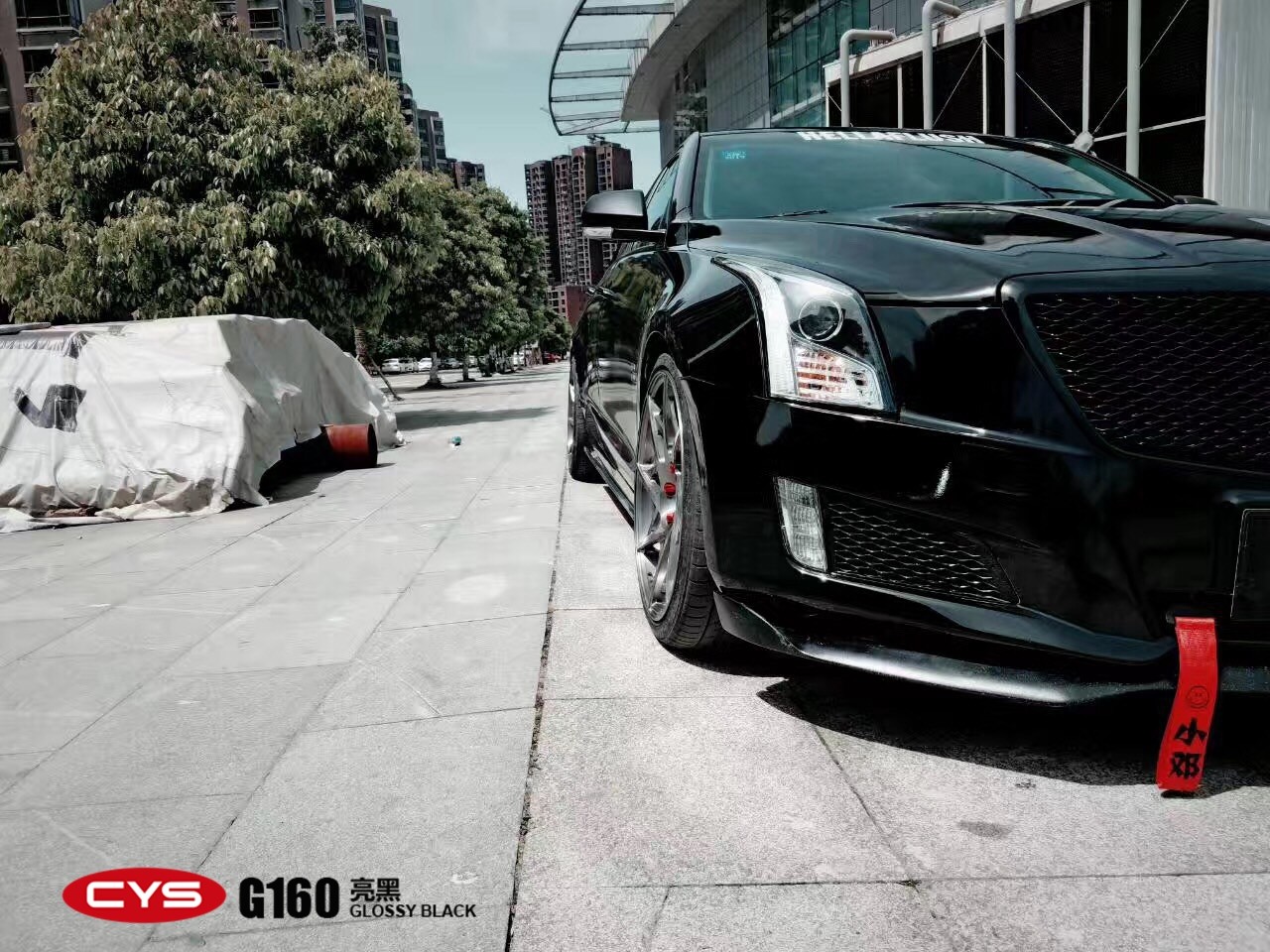 ��������ATS���ڳ�����ɫ��Ĥ