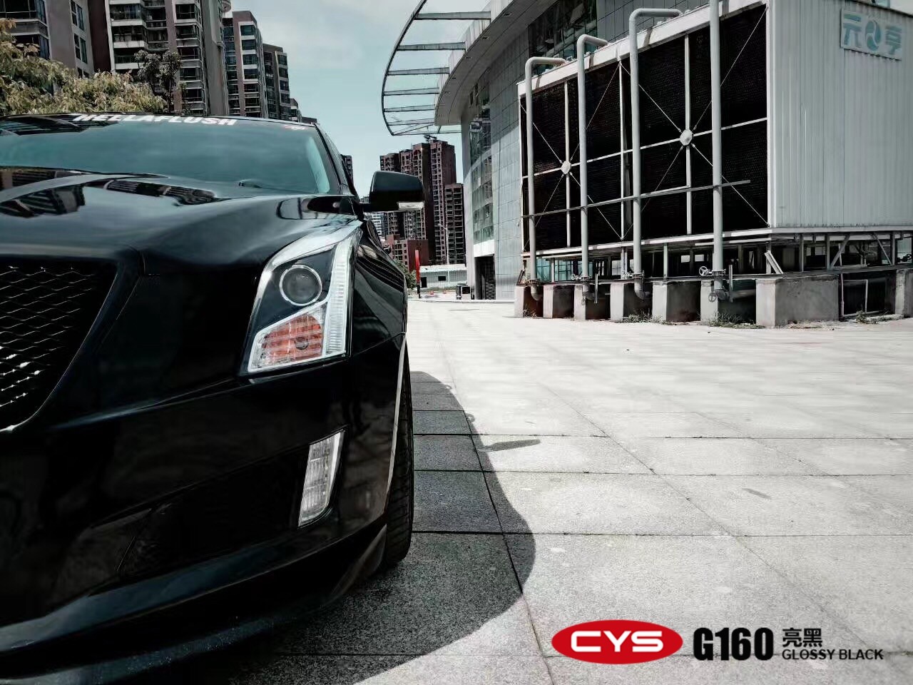 ��������ATS���ڳ�����ɫ��Ĥ