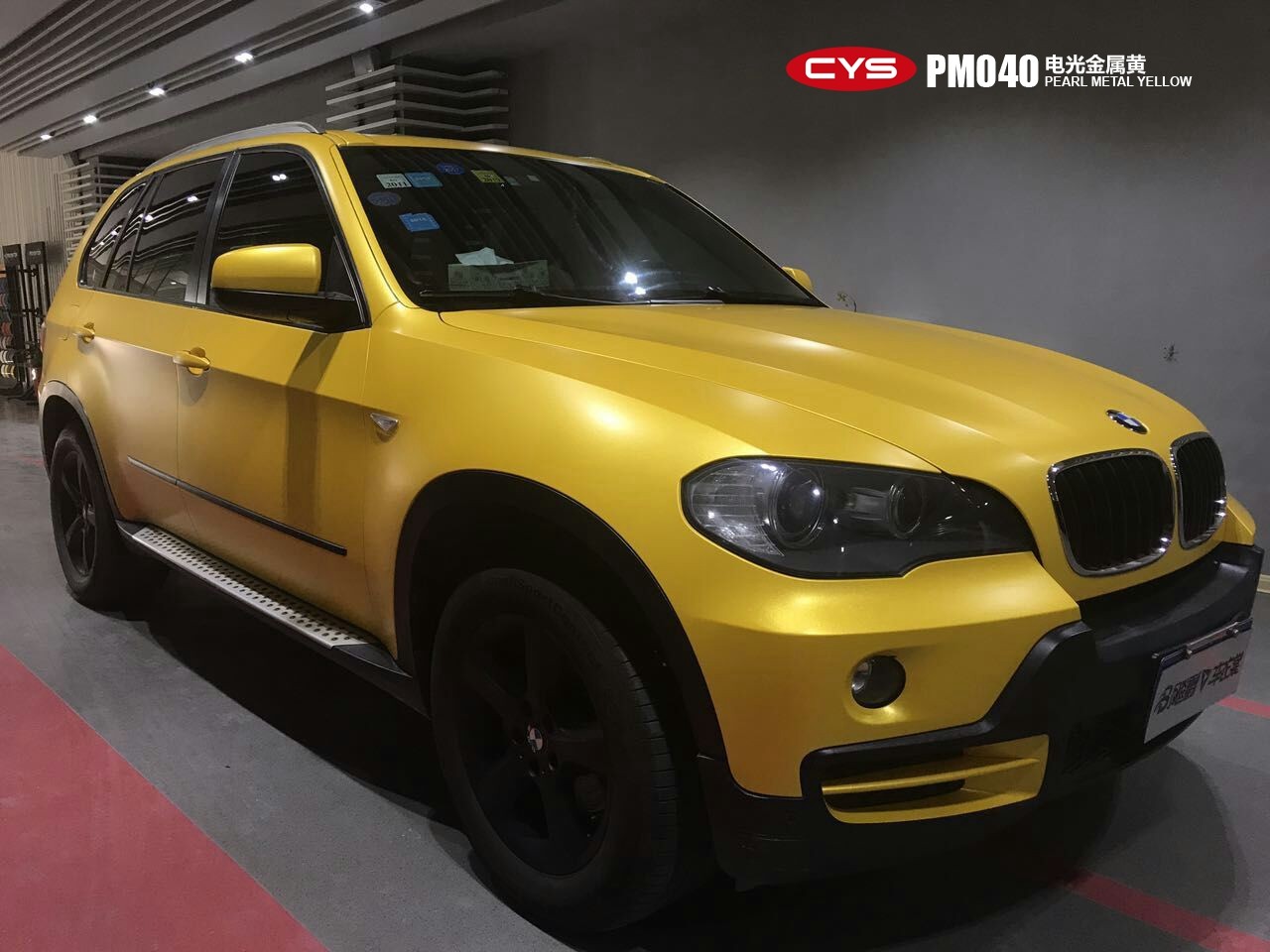 X5ƳɫĤ