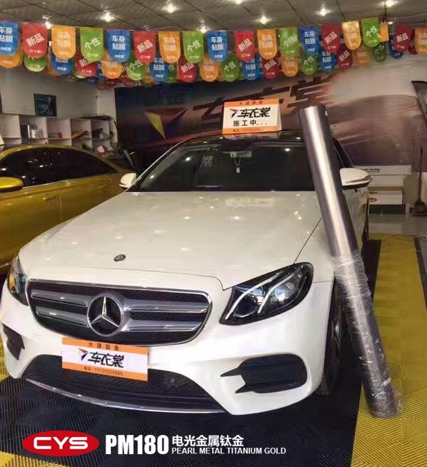 ��ֵ����  ����E200�������ѽ�����ɫ��Ĥ