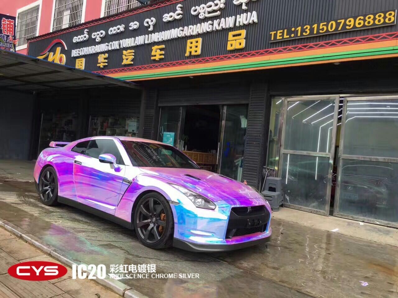 ղGTRʺɫĤ