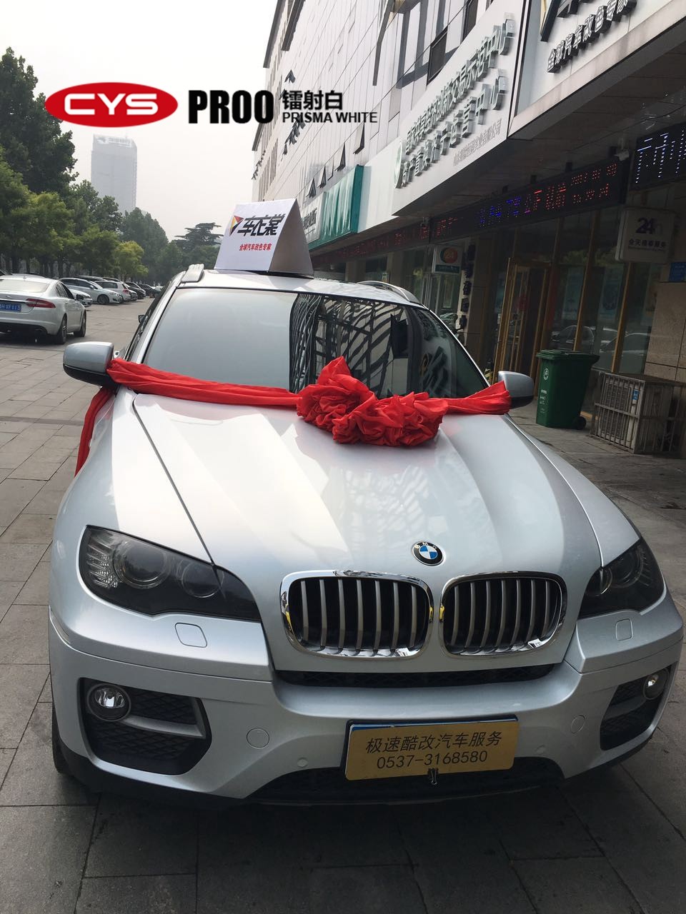 ����X6����׳�����ɫ��Ĥ
