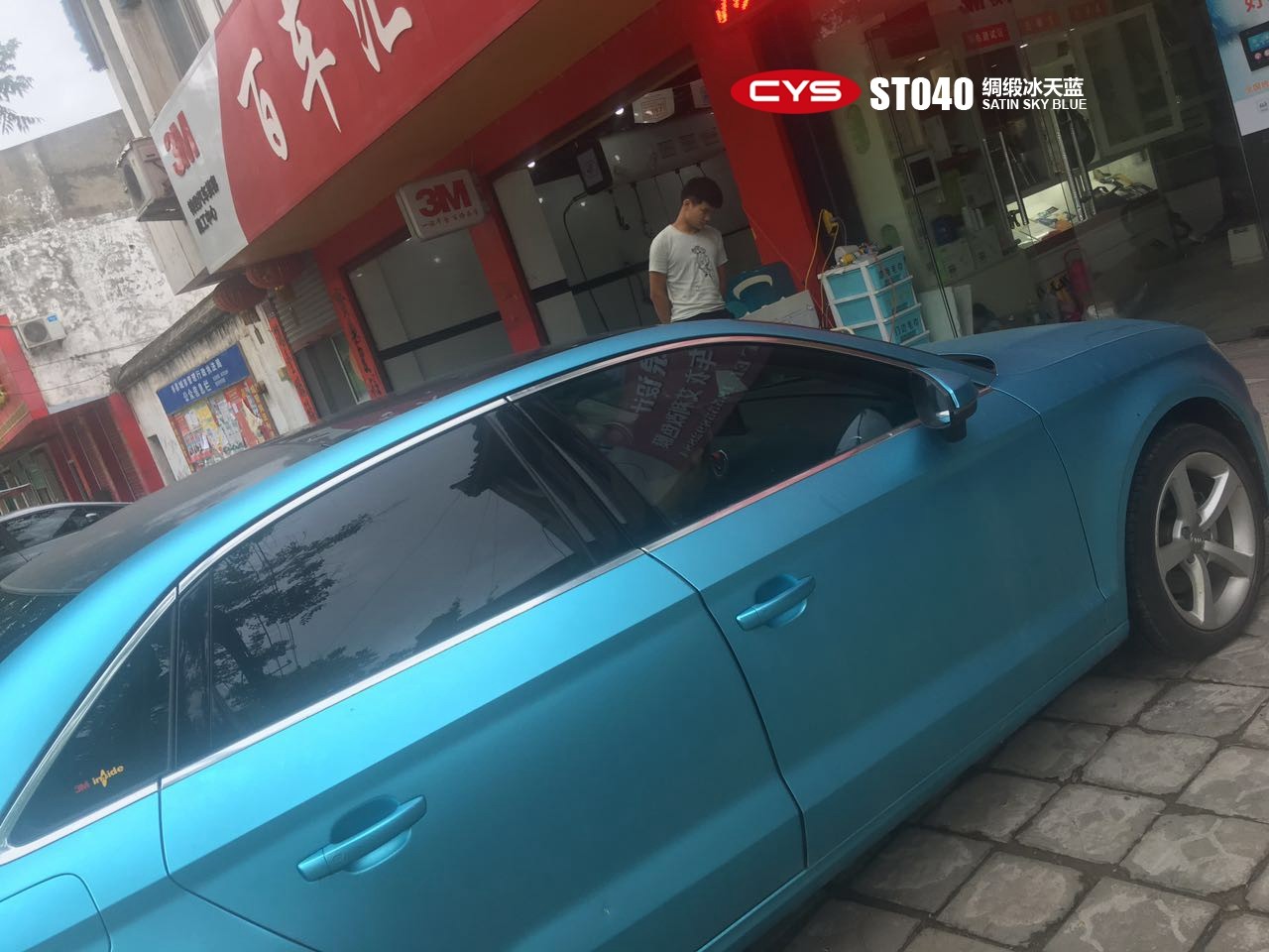 �µ�A3��б�����������ɫ��Ĥ