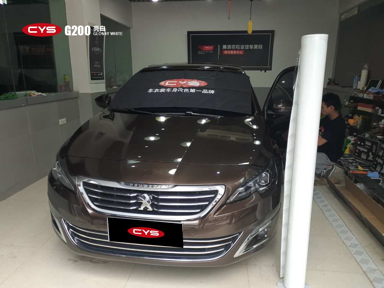 ��־408���׳�����ɫ��Ĥ-ʩ��ǰ