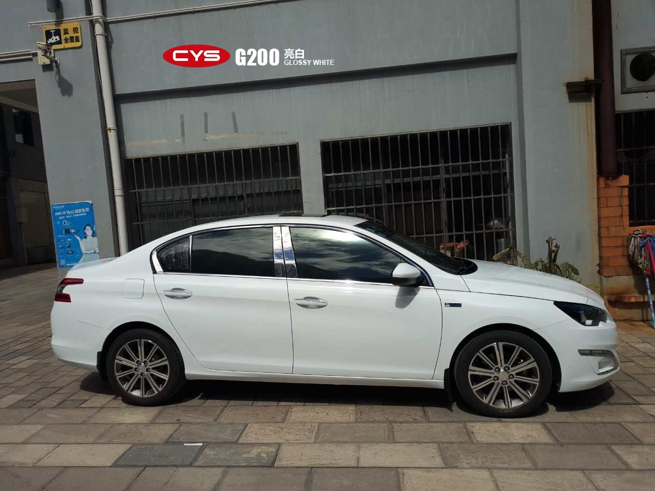 ��־408���׳�����ɫ��Ĥ