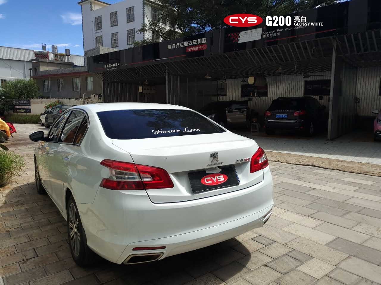 ��־408���׳�����ɫ��Ĥ