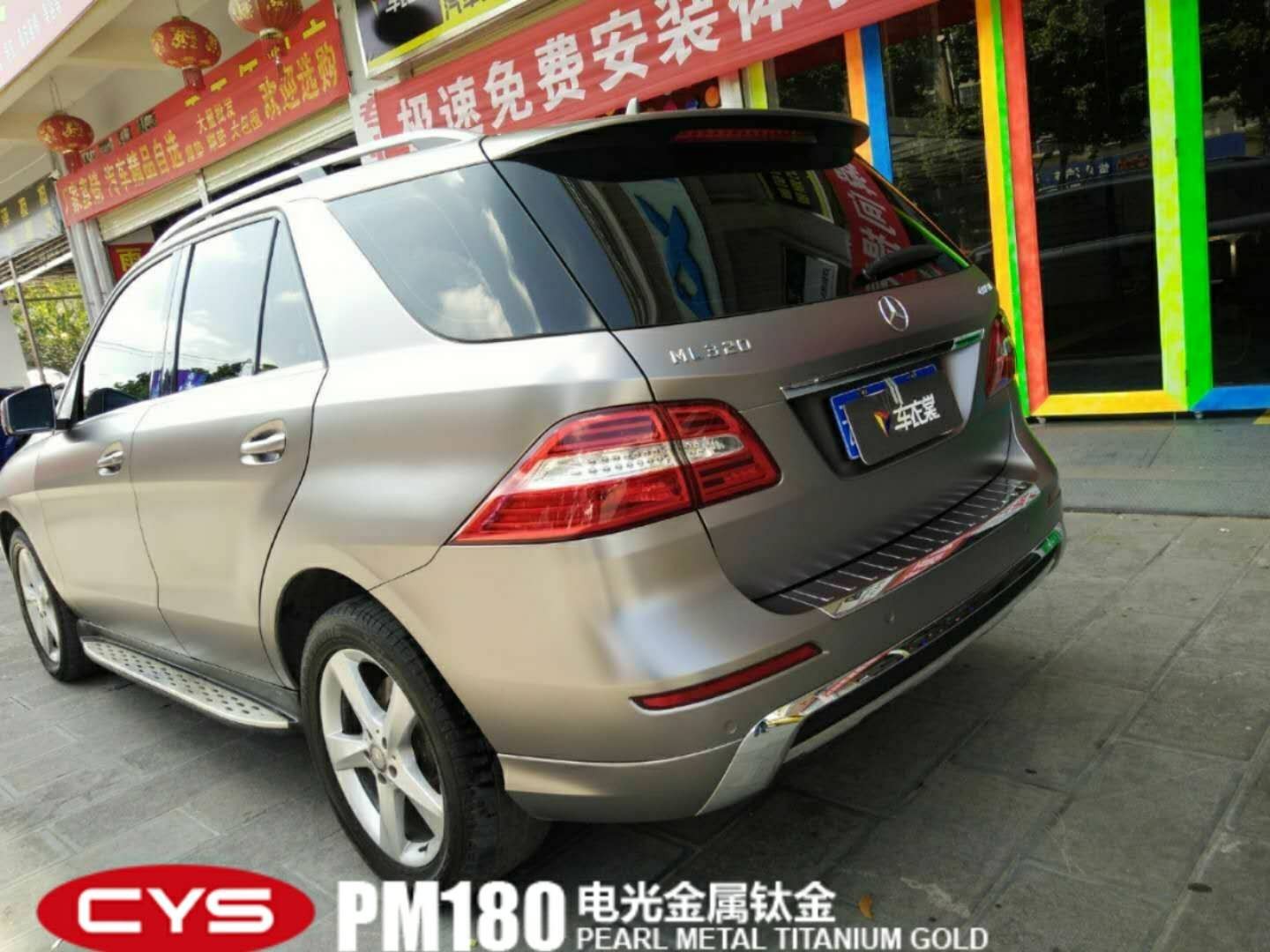 ML320ѽɫĤ