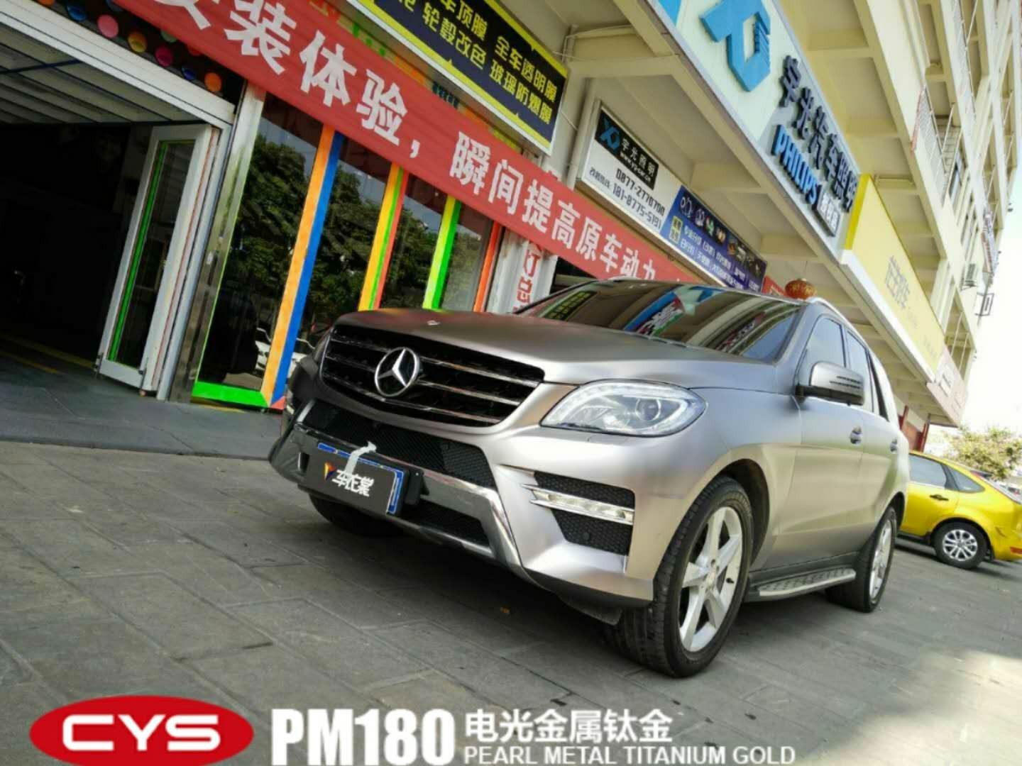 ML320ѽɫĤ