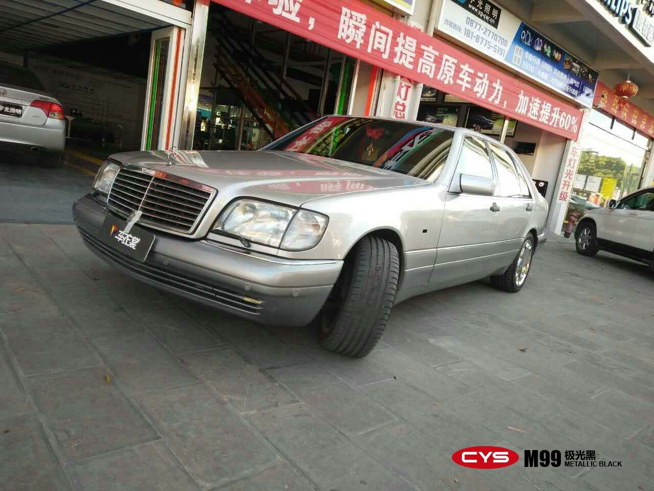 S600ڳɫĤ-ʩǰ