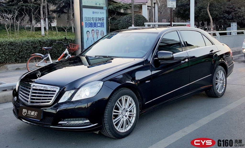 E260LڳɫĤ