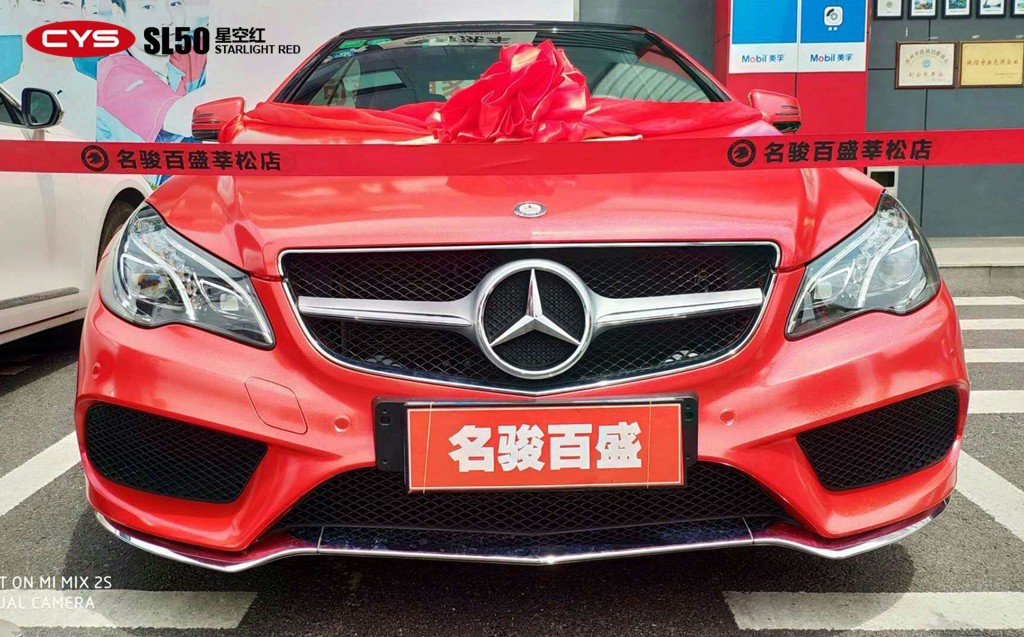 ����E260�ǿպ쳵����ɫ��Ĥ