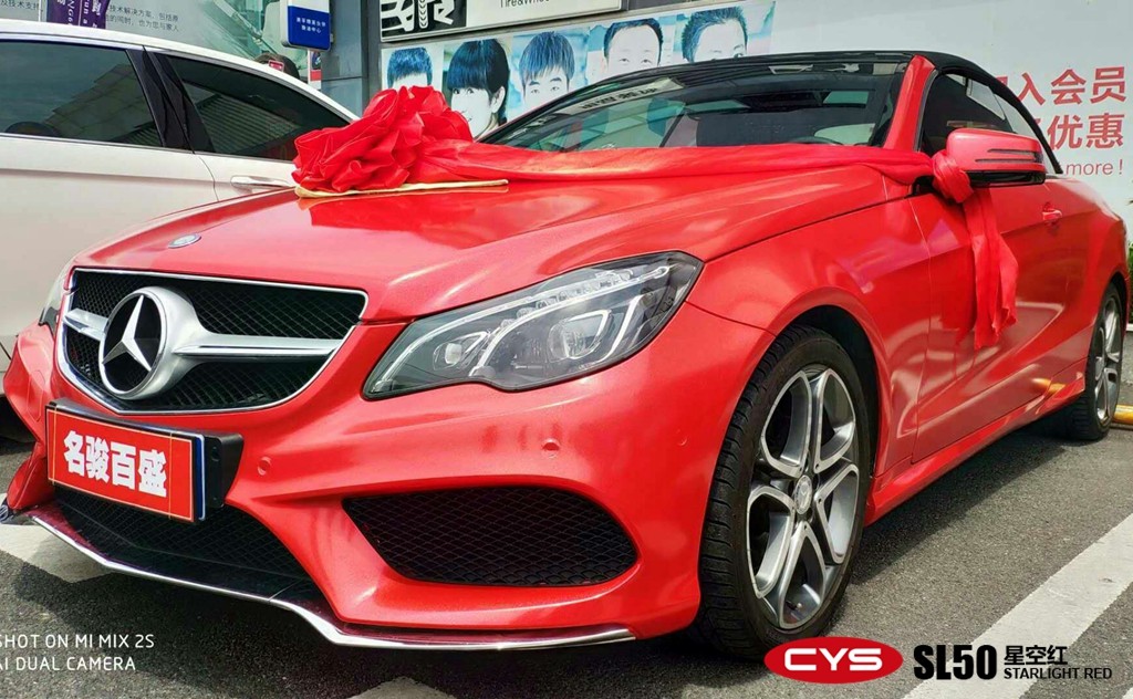 ����E260�ǿպ쳵����ɫ��Ĥ