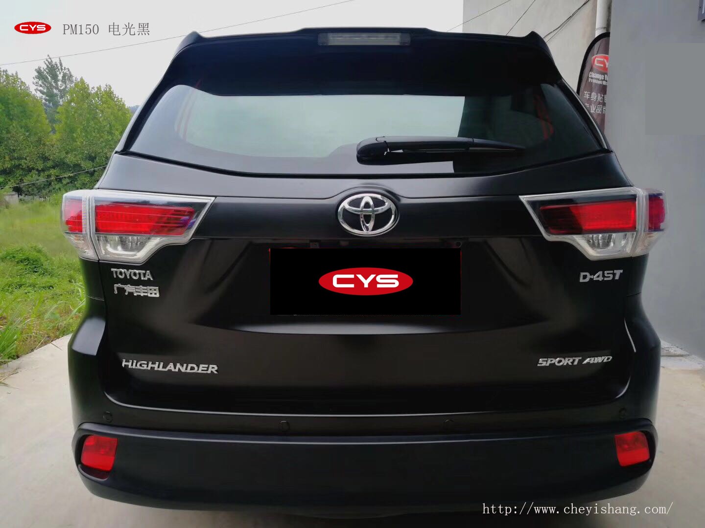 CYSѳɫĤƷչʾ