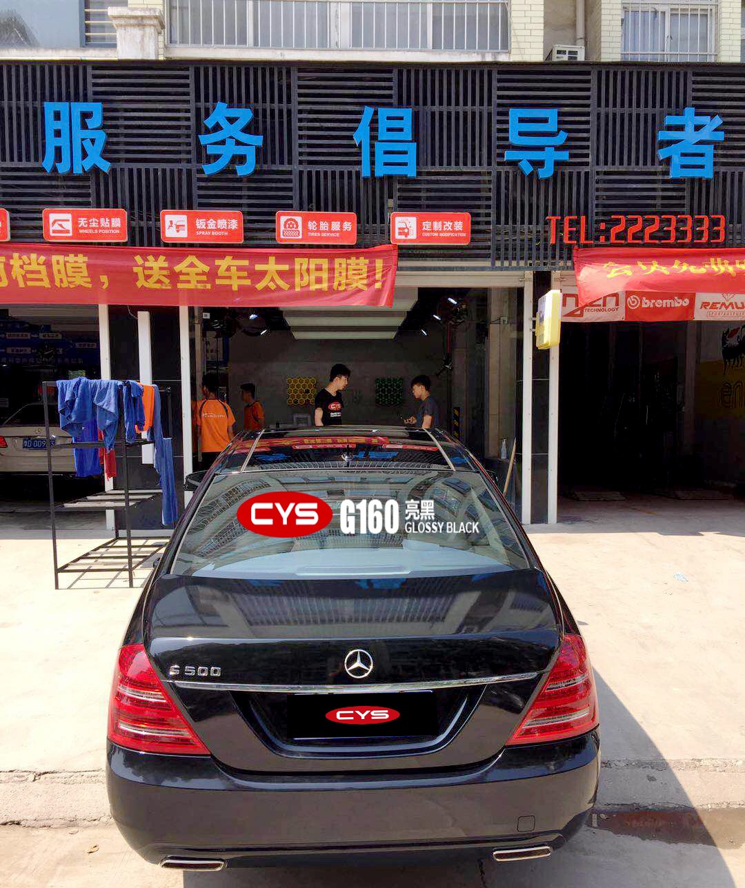 S500ɫCYSɫĤ
