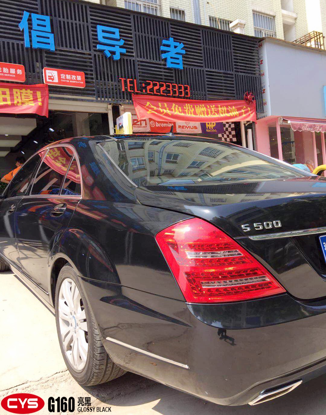S500ɫCYSɫĤ