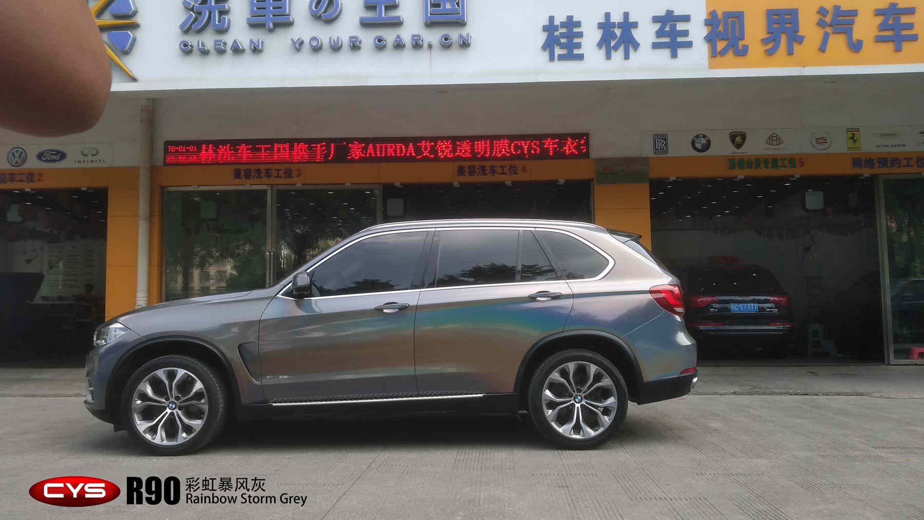 X5ʺ籩R90