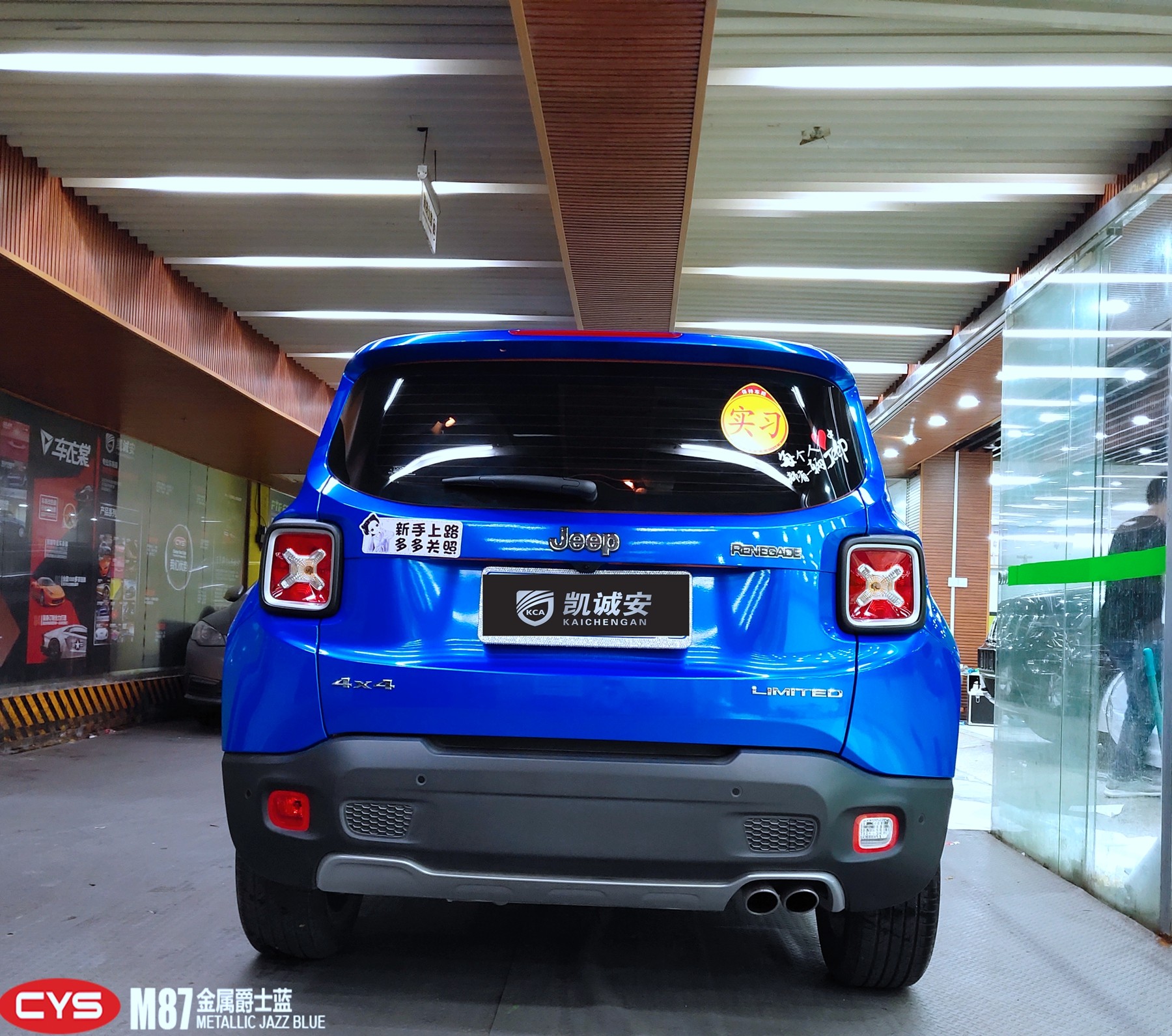 jeep自由光金属爵士蓝车身改色贴膜
