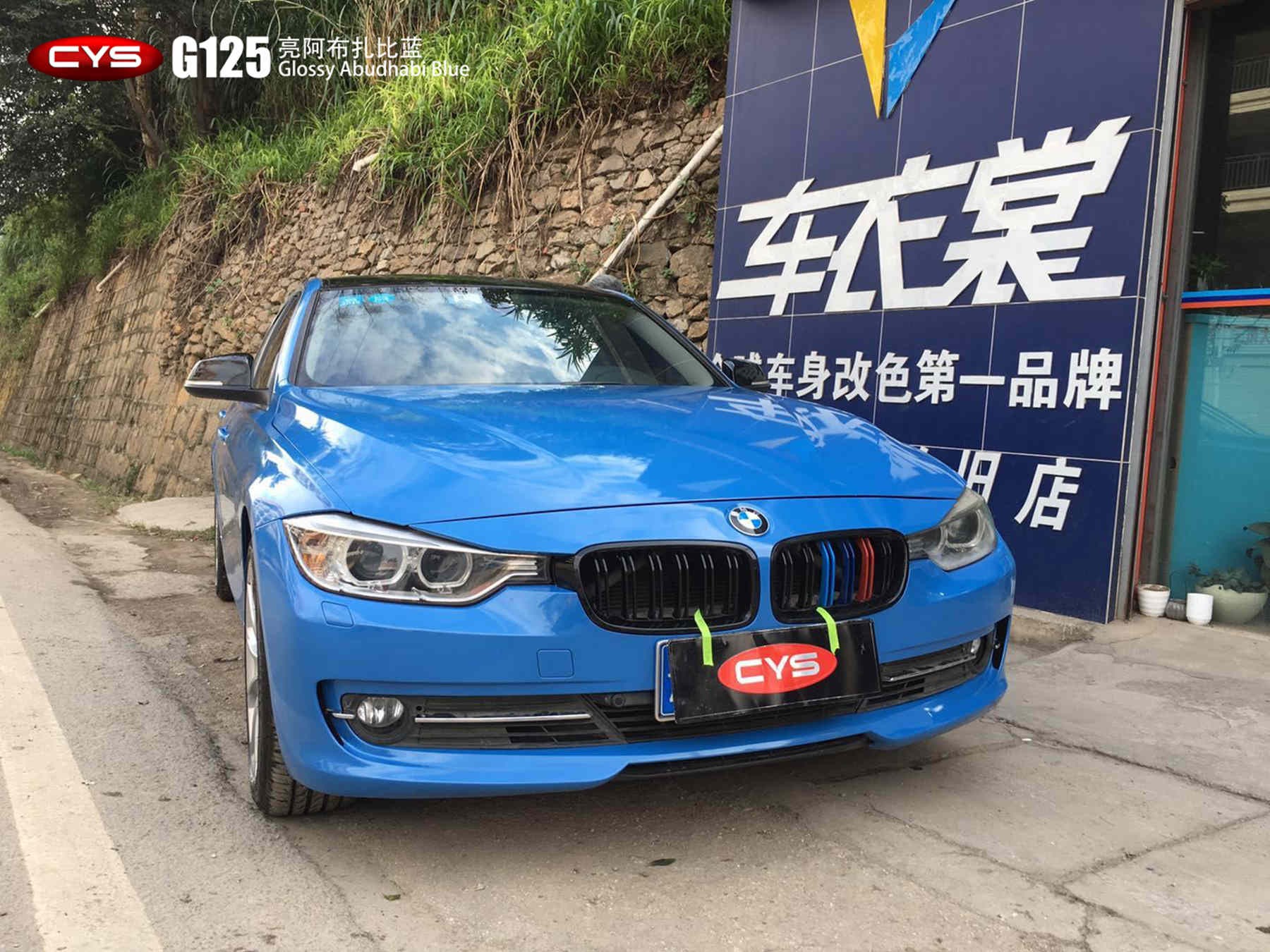 3ϵG125
