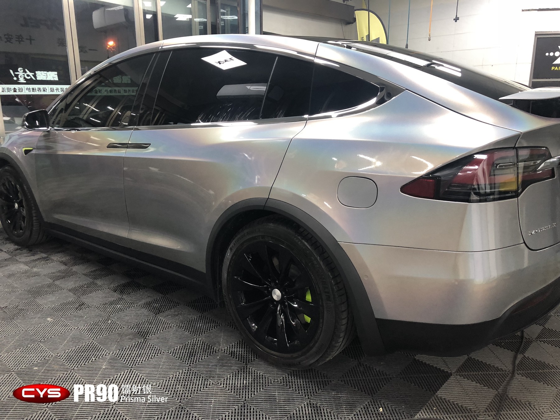 ˹ModelXPR90