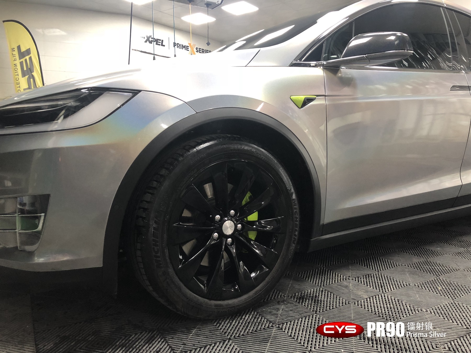 ˹ModelXPR90