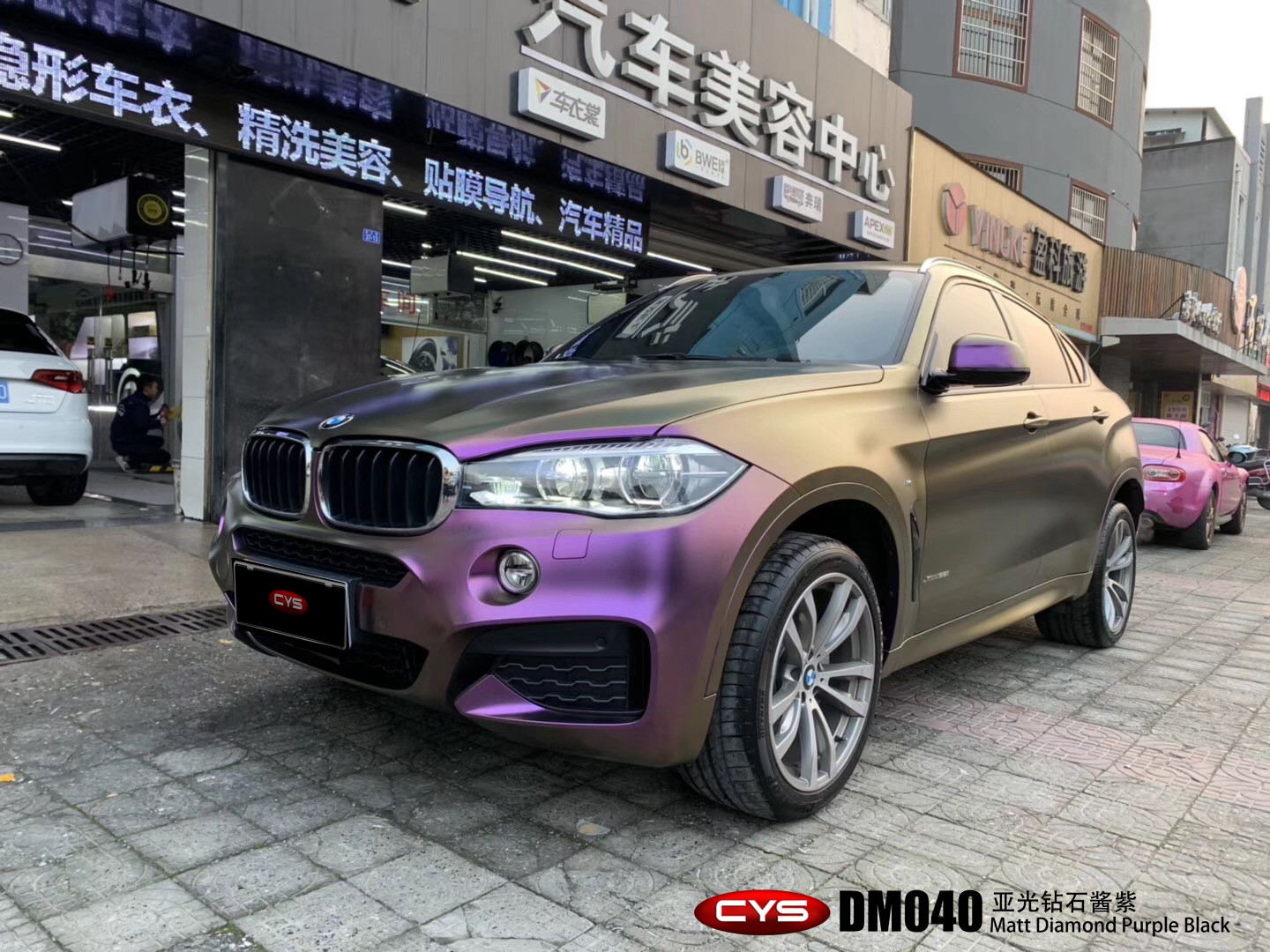 X6ǹʯϳɫĤ