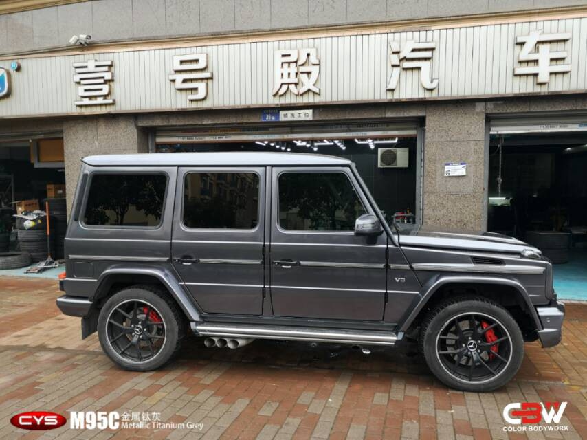 奔驰G63金属钛灰M95C汽车改色 奔驰G63金属钛灰M95C汽车改色
