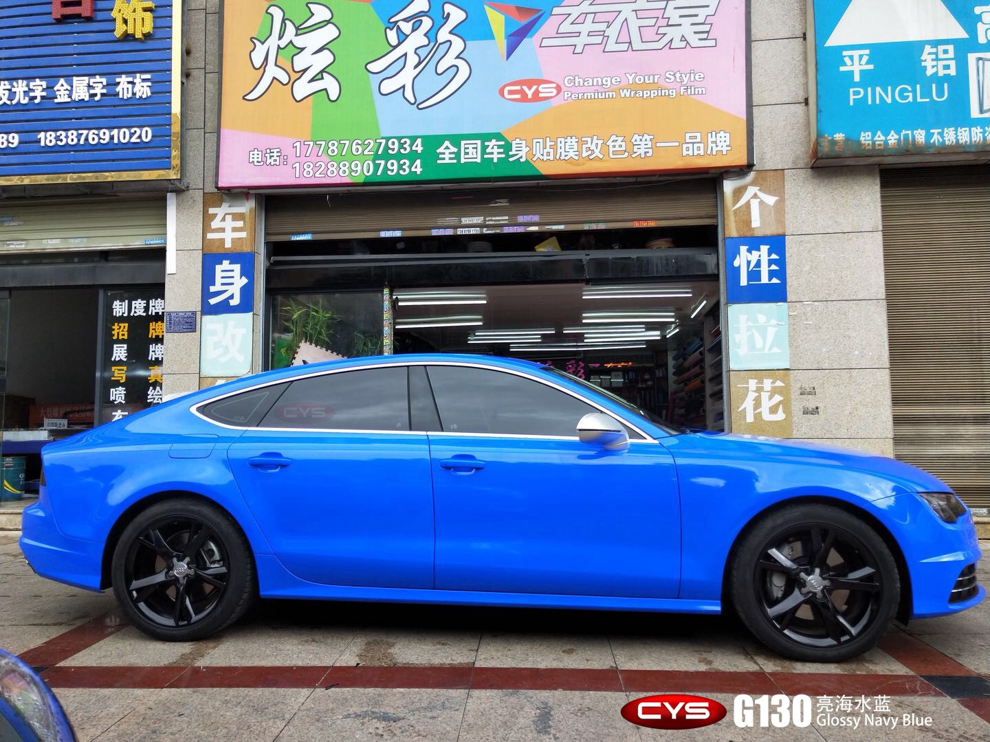 �µ�A7����ˮ��G130������ɫ