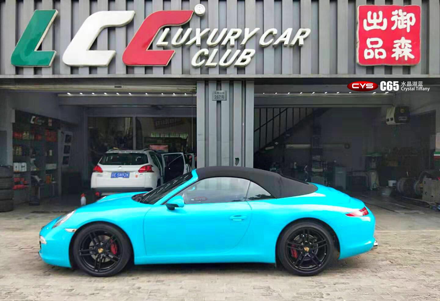 ʱ911ˮC65ɫĤ