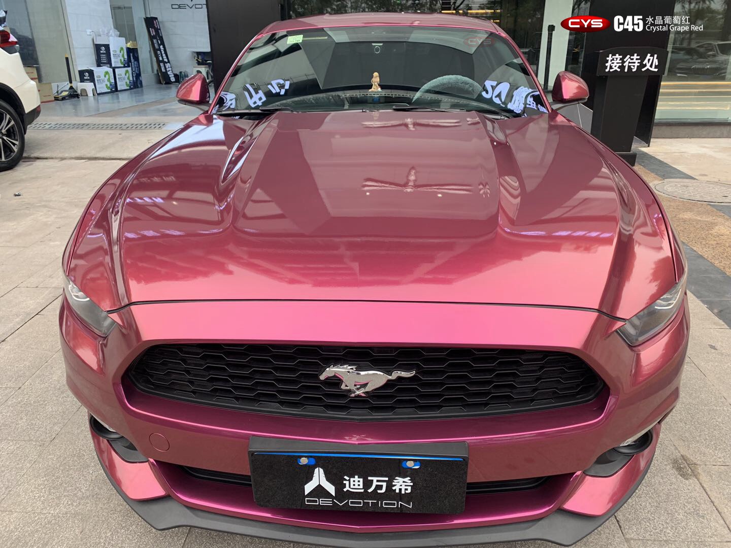 ҰˮѺC45ɫĤ