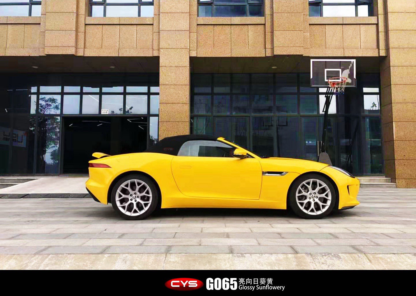 �ݱ�F-Type�����տ���G065������ɫ