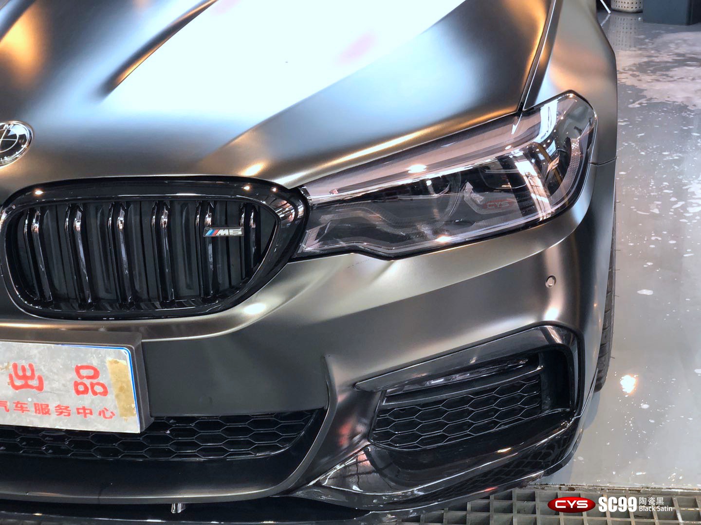 �����մɺ�SC99������ɫ��Ĥ