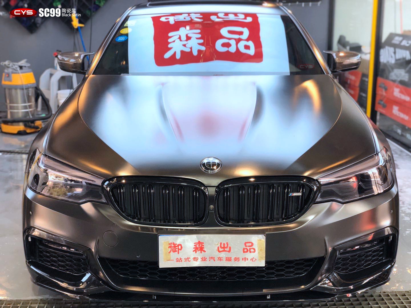 �����մɺ�SC99������ɫ��Ĥ