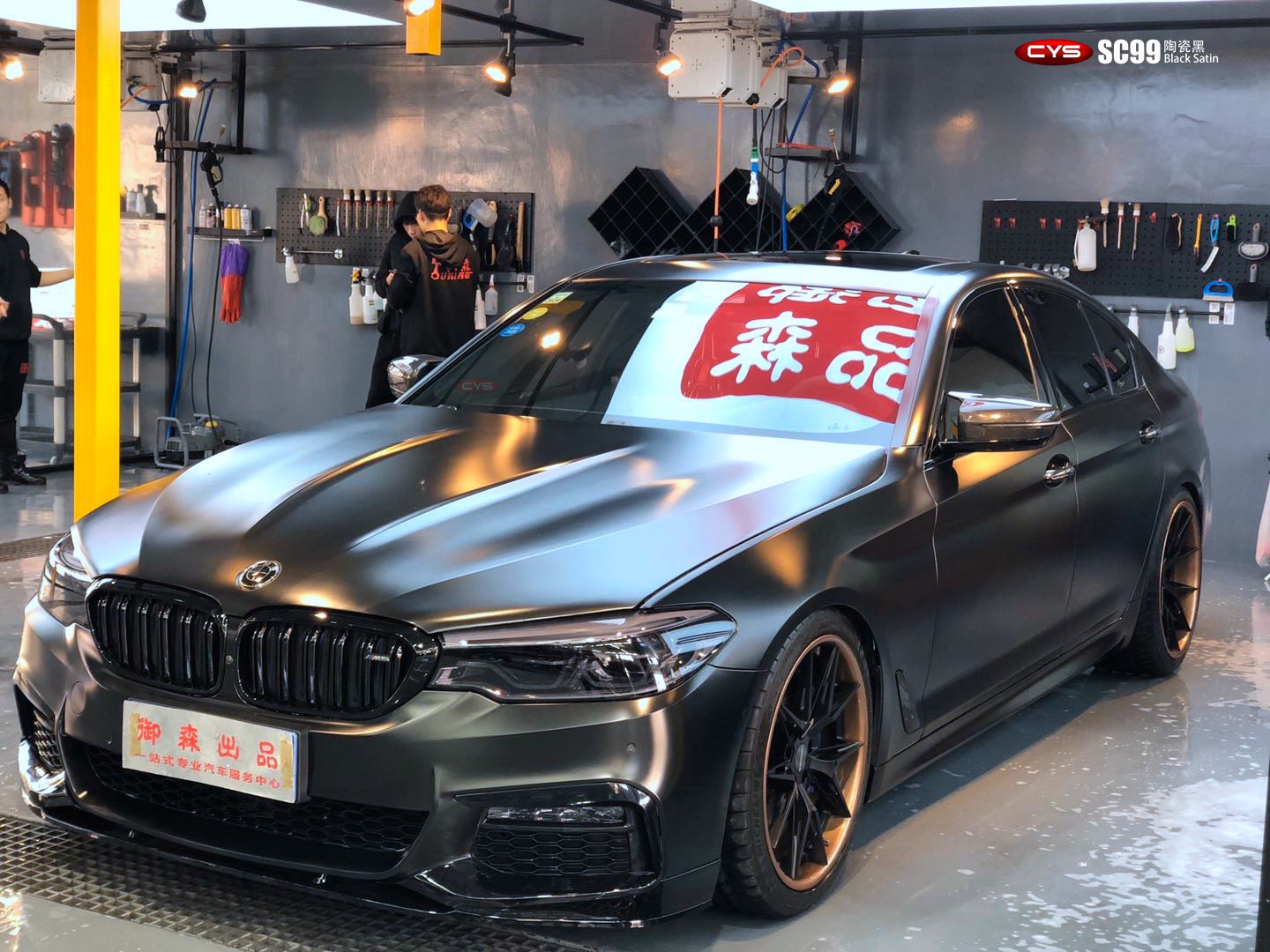 �����մɺ�SC99������ɫ��Ĥ