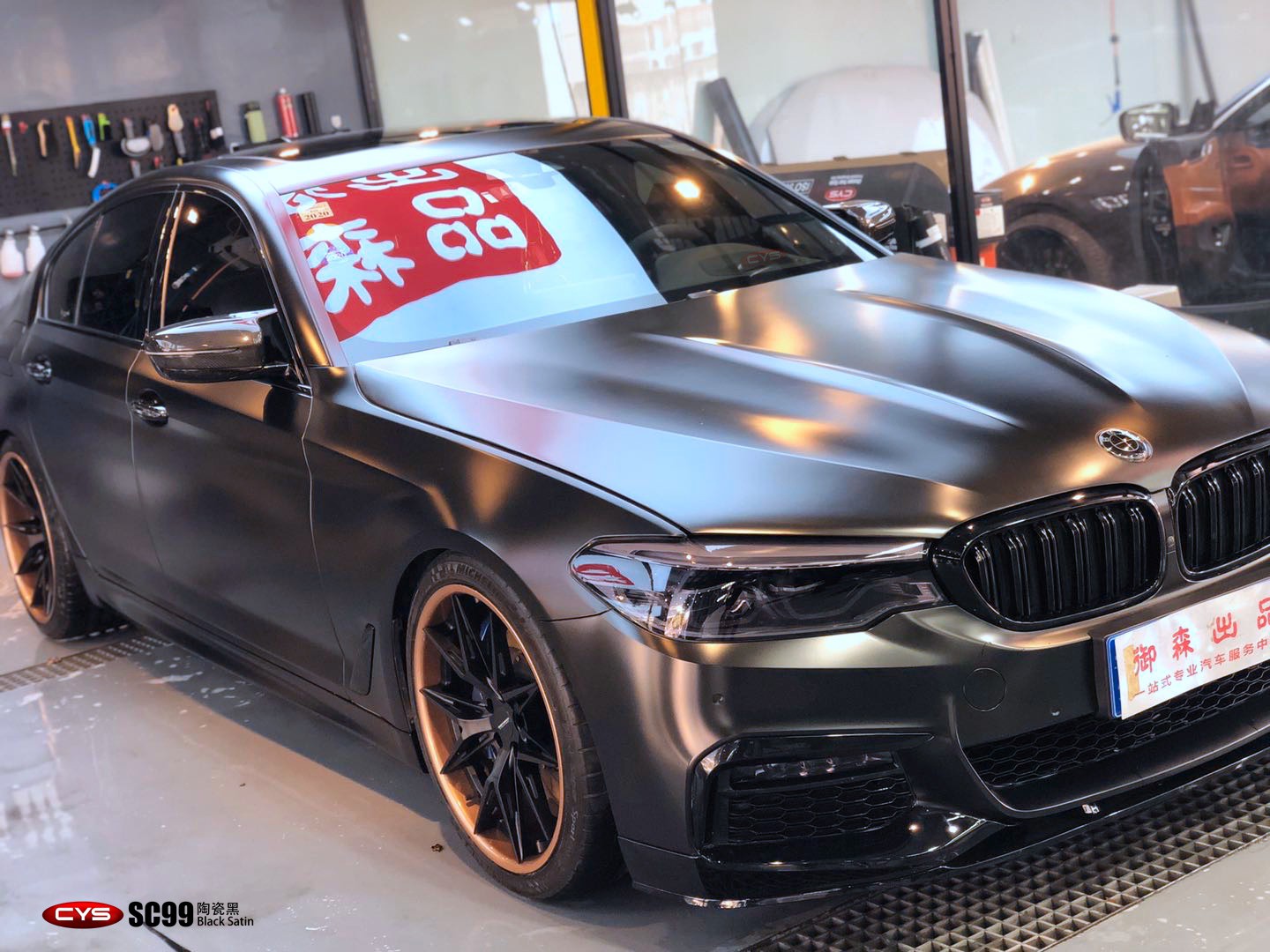 �����մɺ�SC99������ɫ��Ĥ