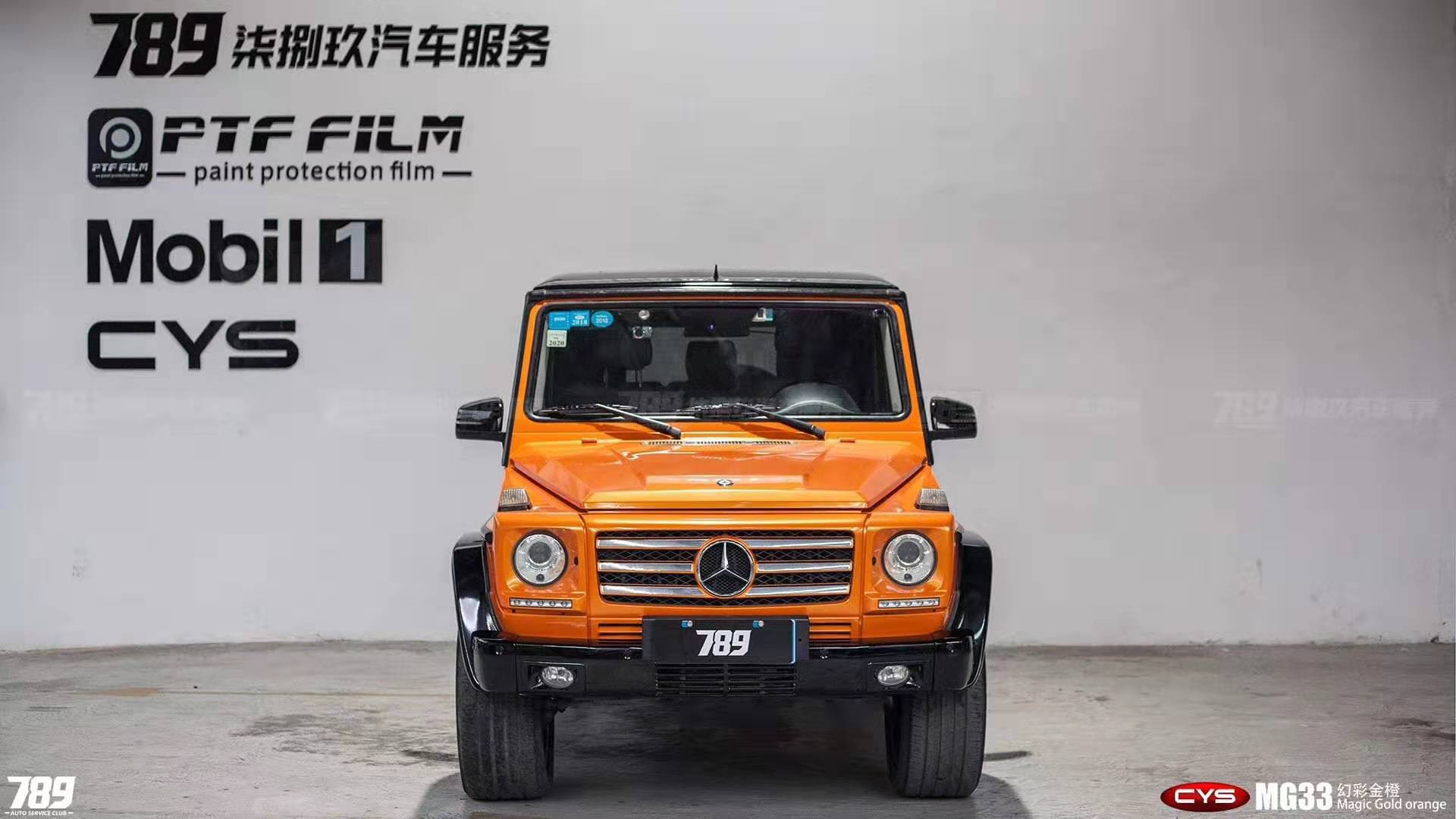 G500òʽMG33ɫĤ