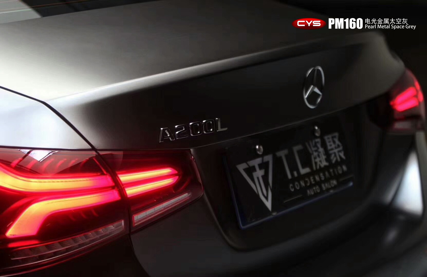 A200L̫ջPM160ɫĤ